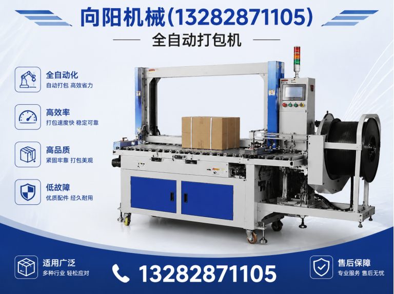 兰州液压打包机展示图
